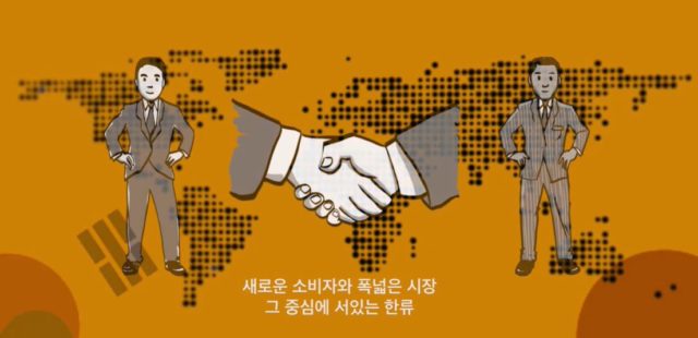 韓国と日本の交流中心企業 worldgator