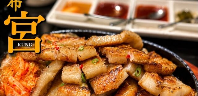 韓国料理　× ウイスキーの極上マリアージュをお楽しみください。
