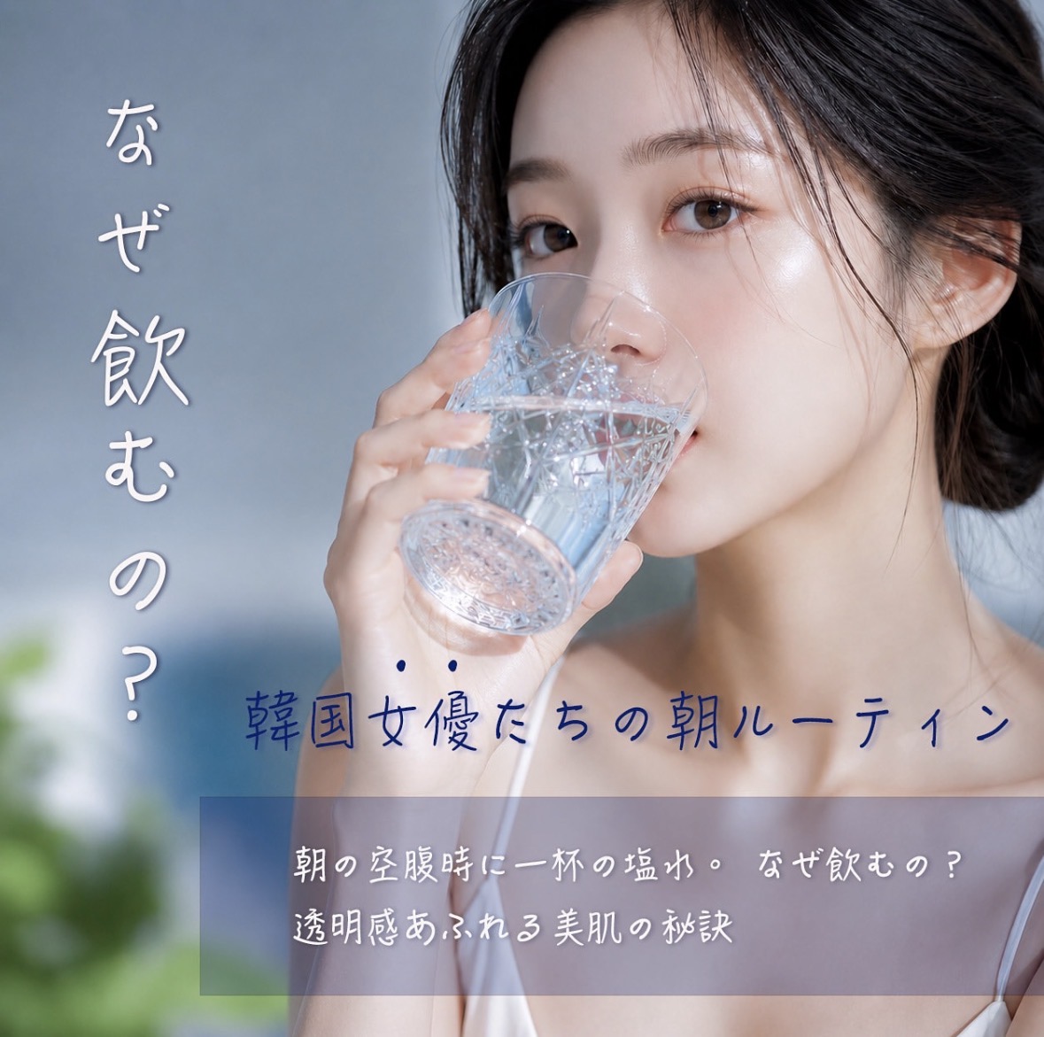 VOGUE KOREAの「What‘s In My Bag」