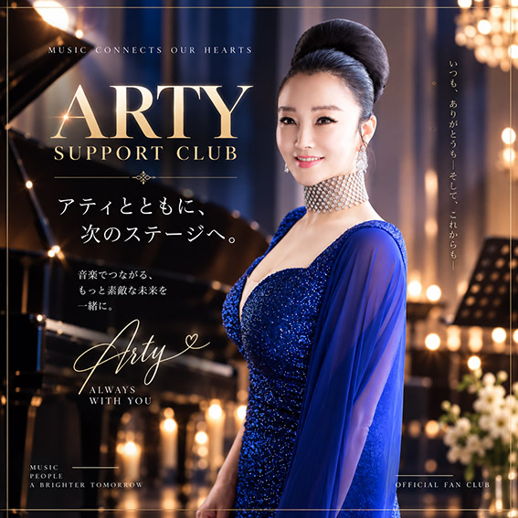 ARTY SUPPORT CLUB